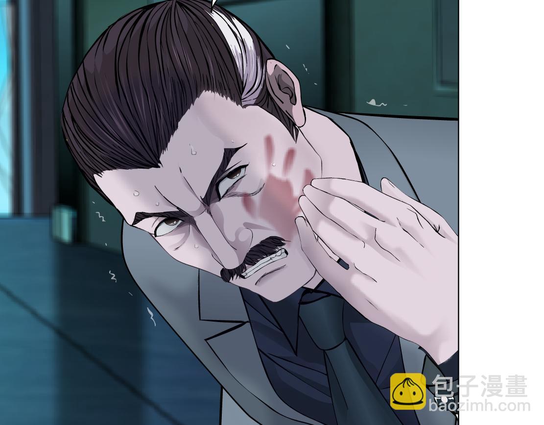 274【事业篇】你骂谁!?74