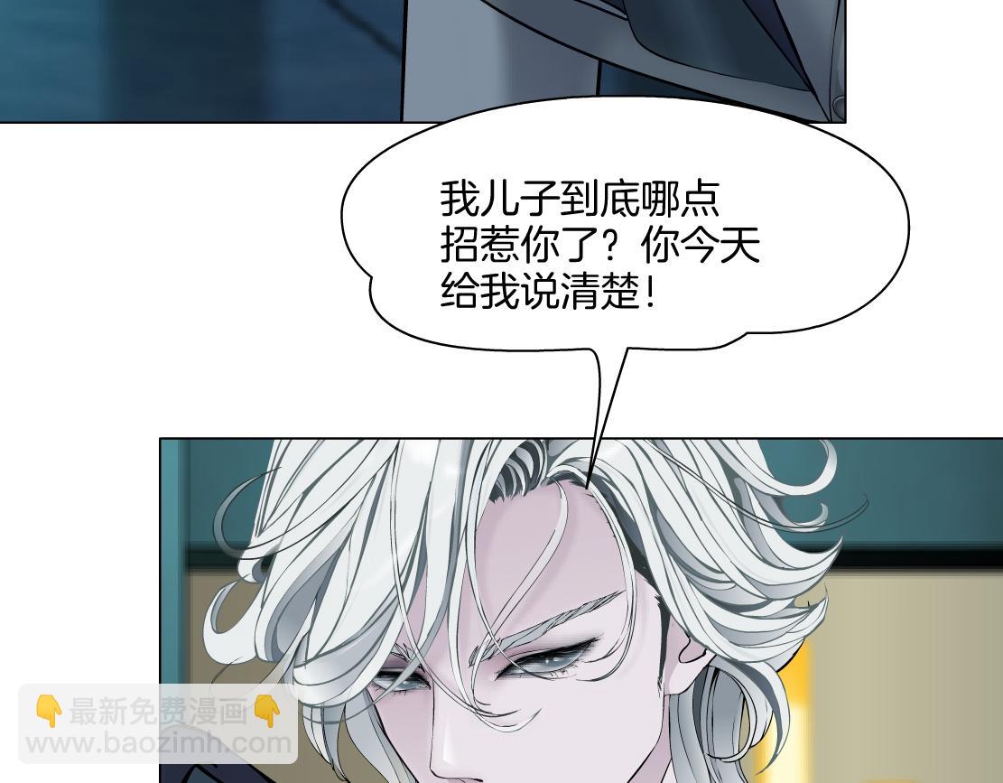 274【事业篇】你骂谁!?75
