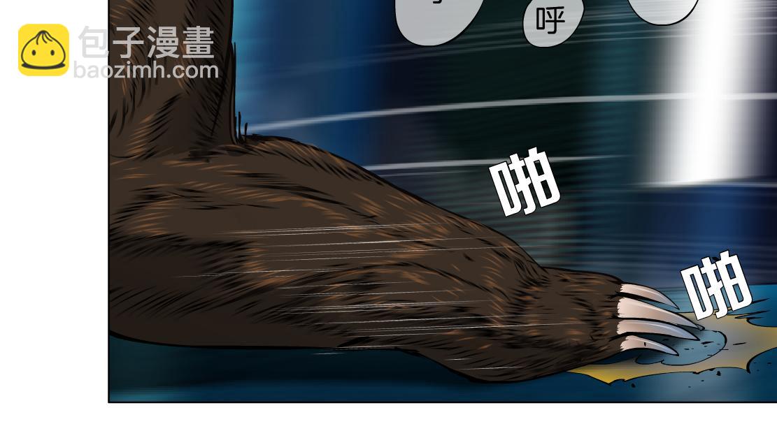 274【事业篇】你骂谁!?8