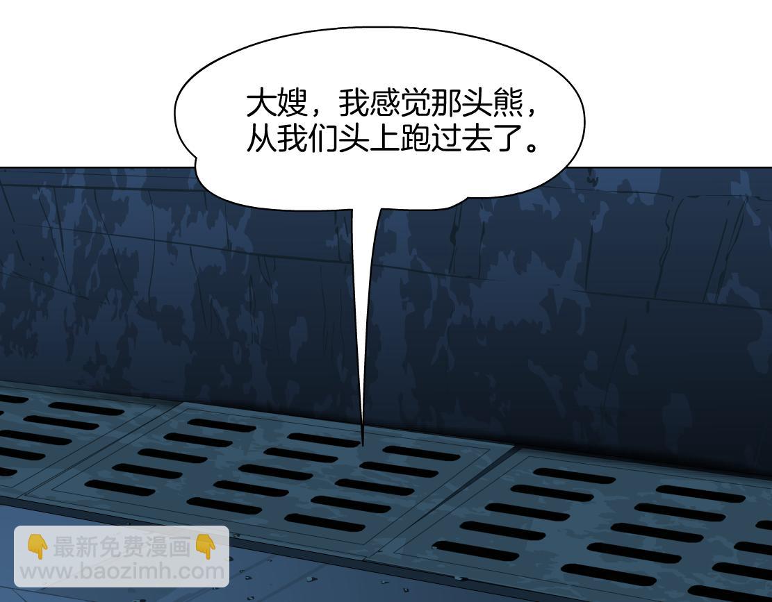274【事业篇】你骂谁!?9