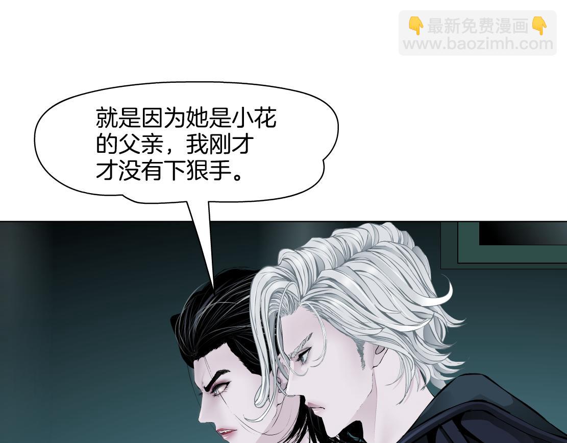275【事业篇】我老爸被打了？？11