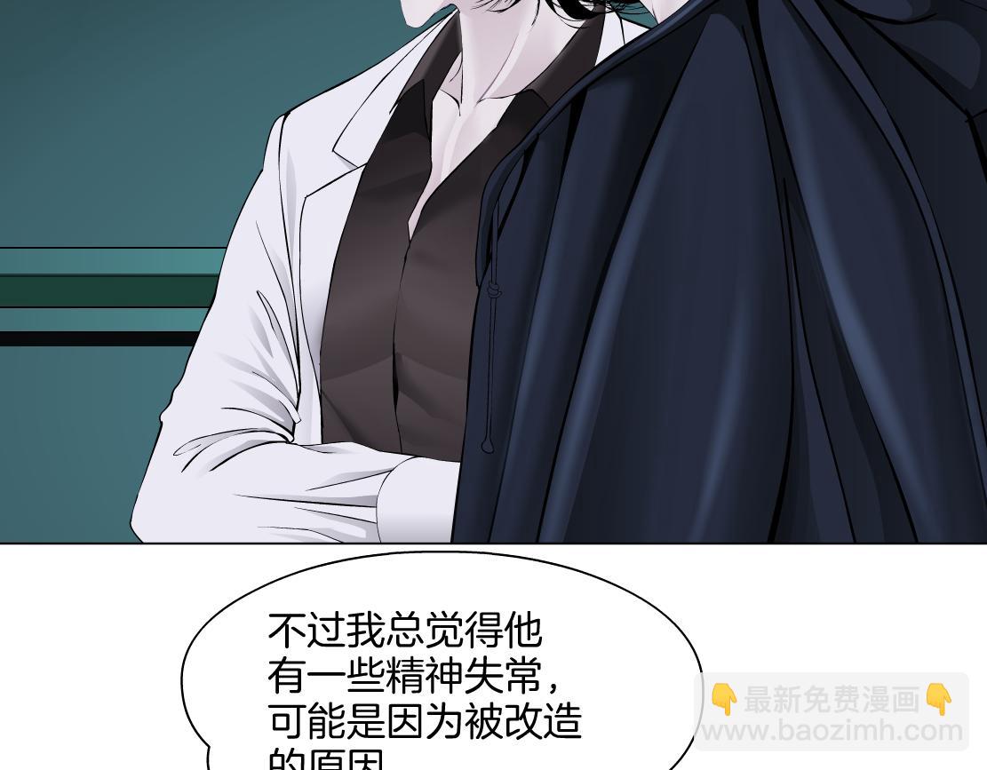 275【事业篇】我老爸被打了？？12