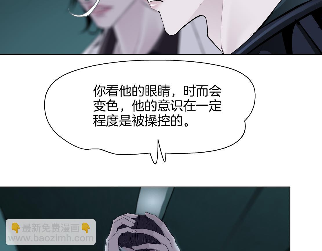 275【事业篇】我老爸被打了？？17