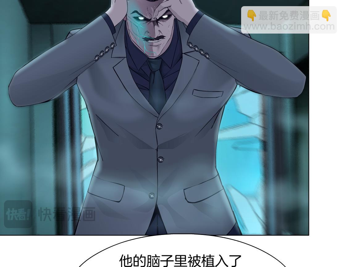 275【事业篇】我老爸被打了？？18