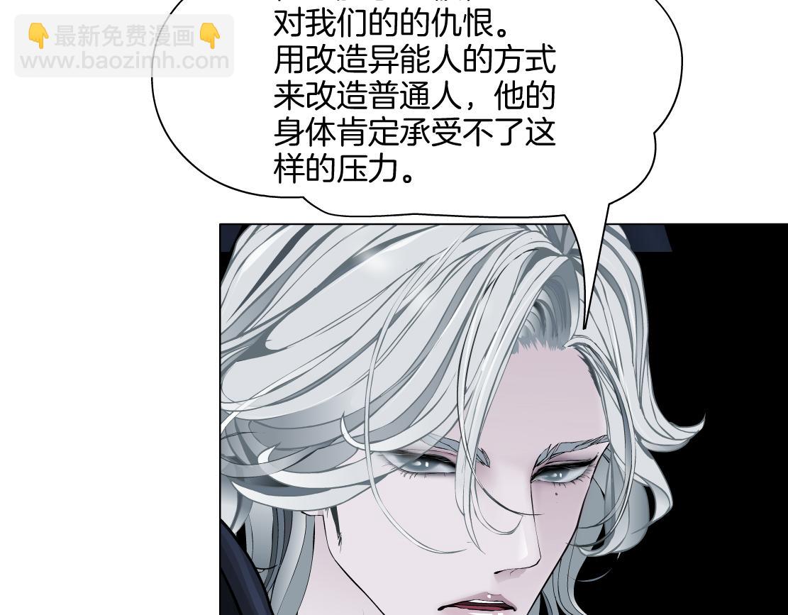 275【事业篇】我老爸被打了？？19