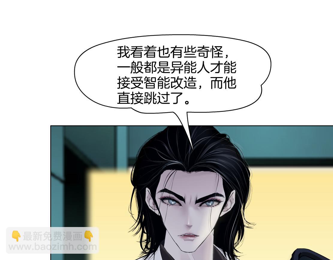 275【事业篇】我老爸被打了？？21