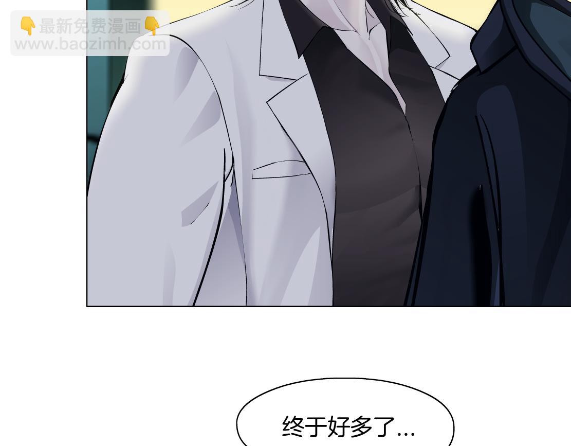 275【事业篇】我老爸被打了？？22
