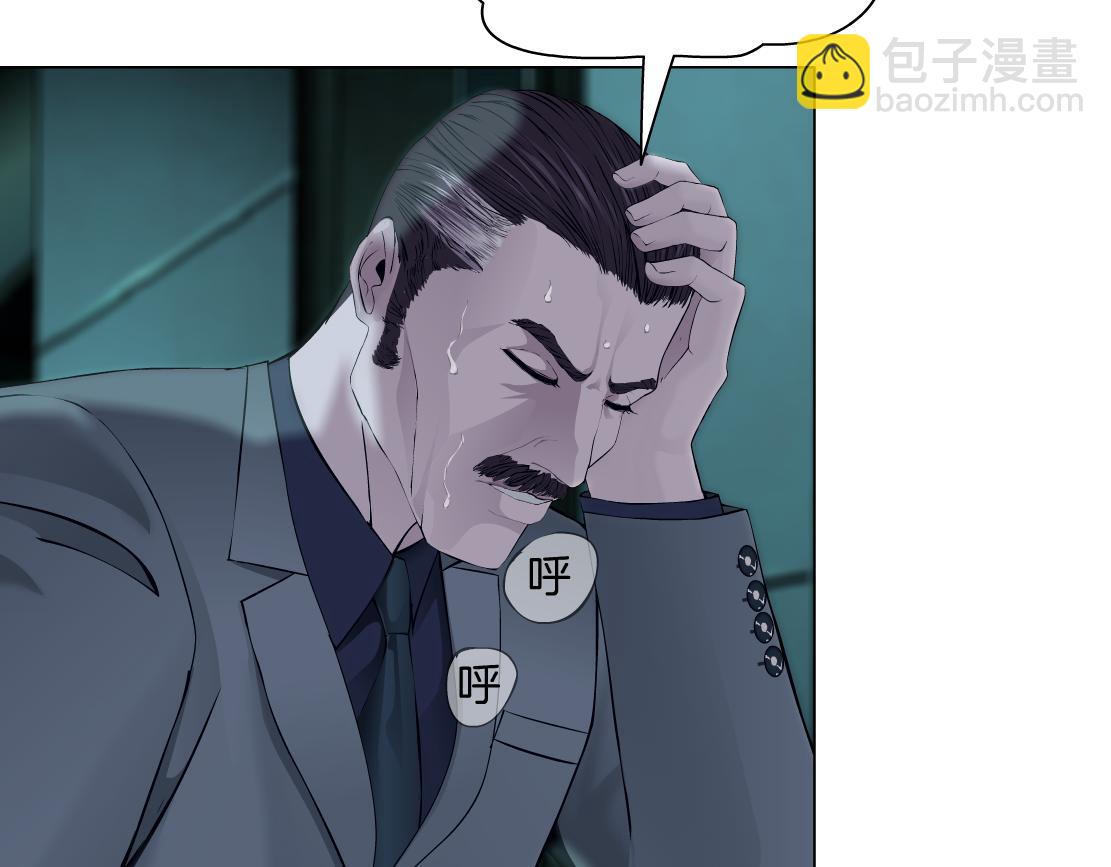 275【事业篇】我老爸被打了？？23