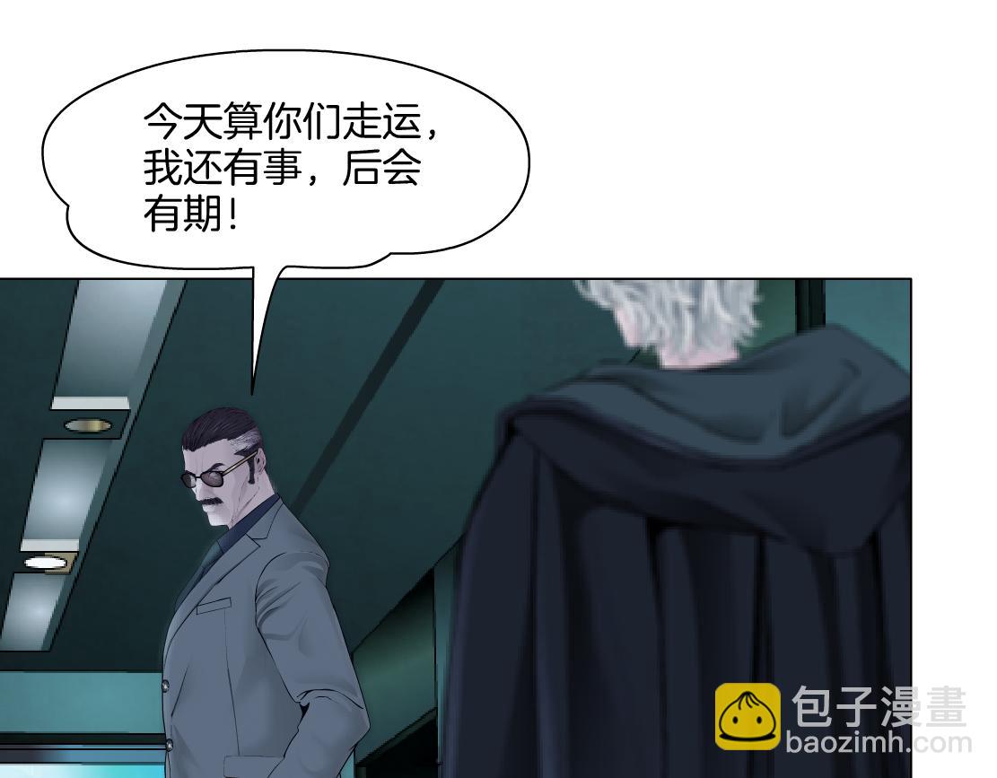 275【事业篇】我老爸被打了？？29