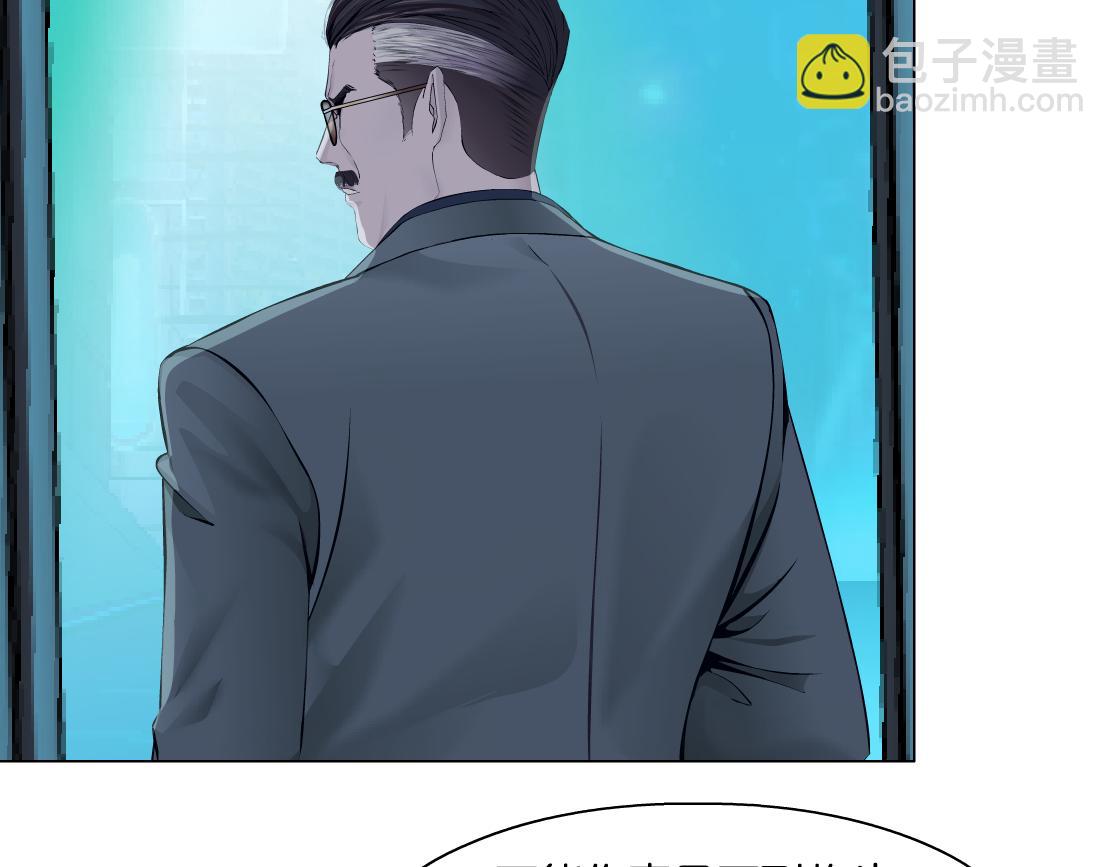 275【事业篇】我老爸被打了？？33