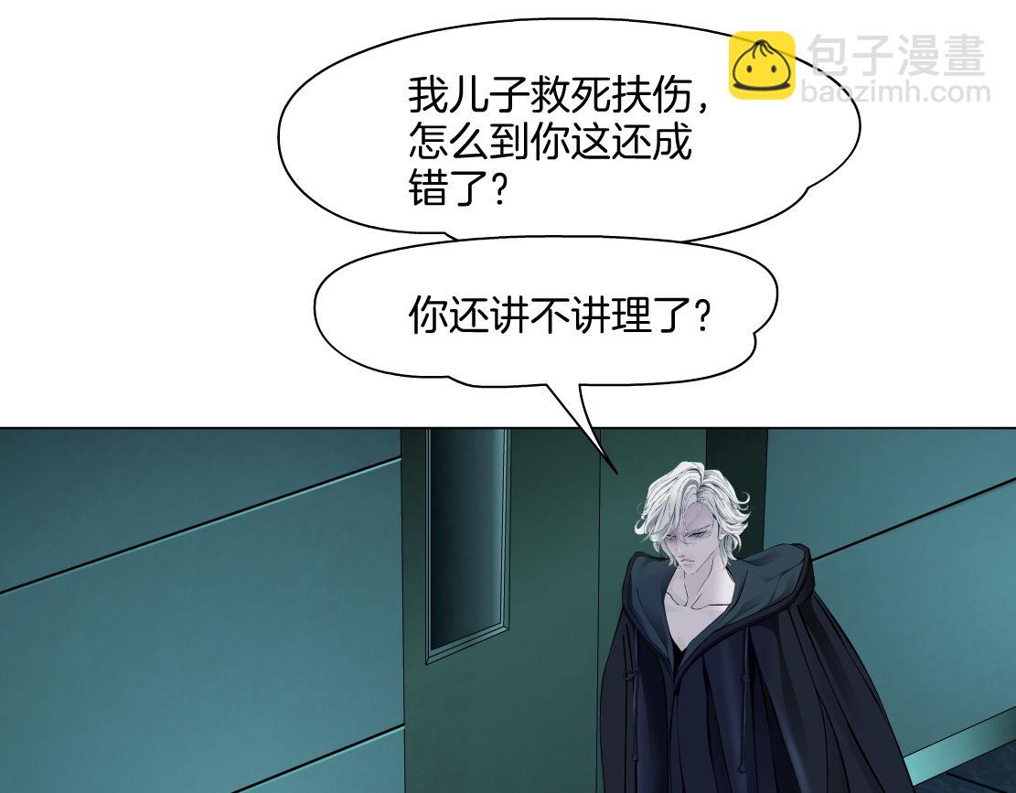 275【事业篇】我老爸被打了？？4
