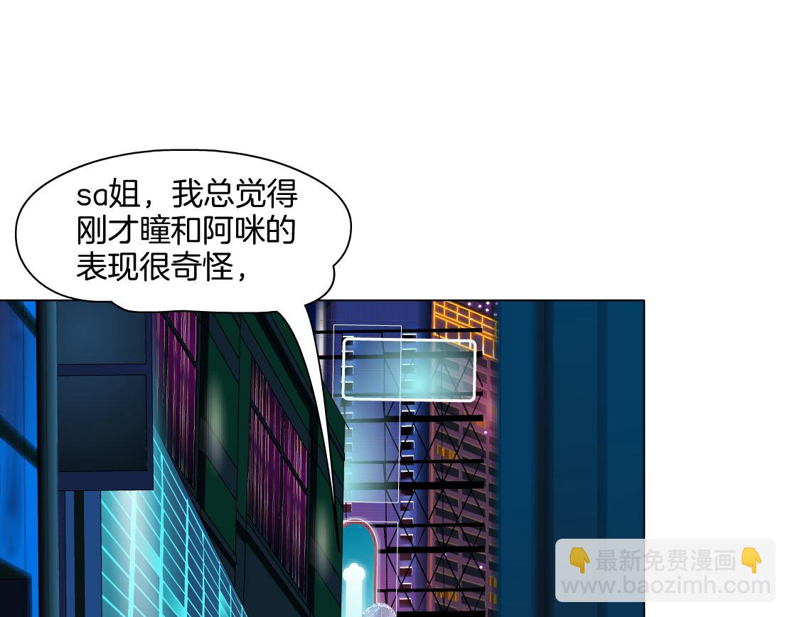 275【事业篇】我老爸被打了？？41