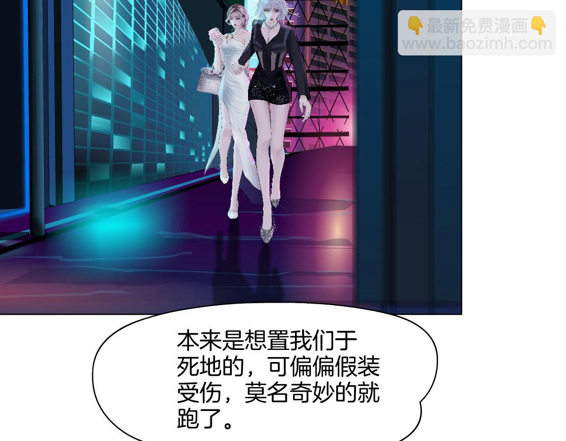 275【事业篇】我老爸被打了？？42