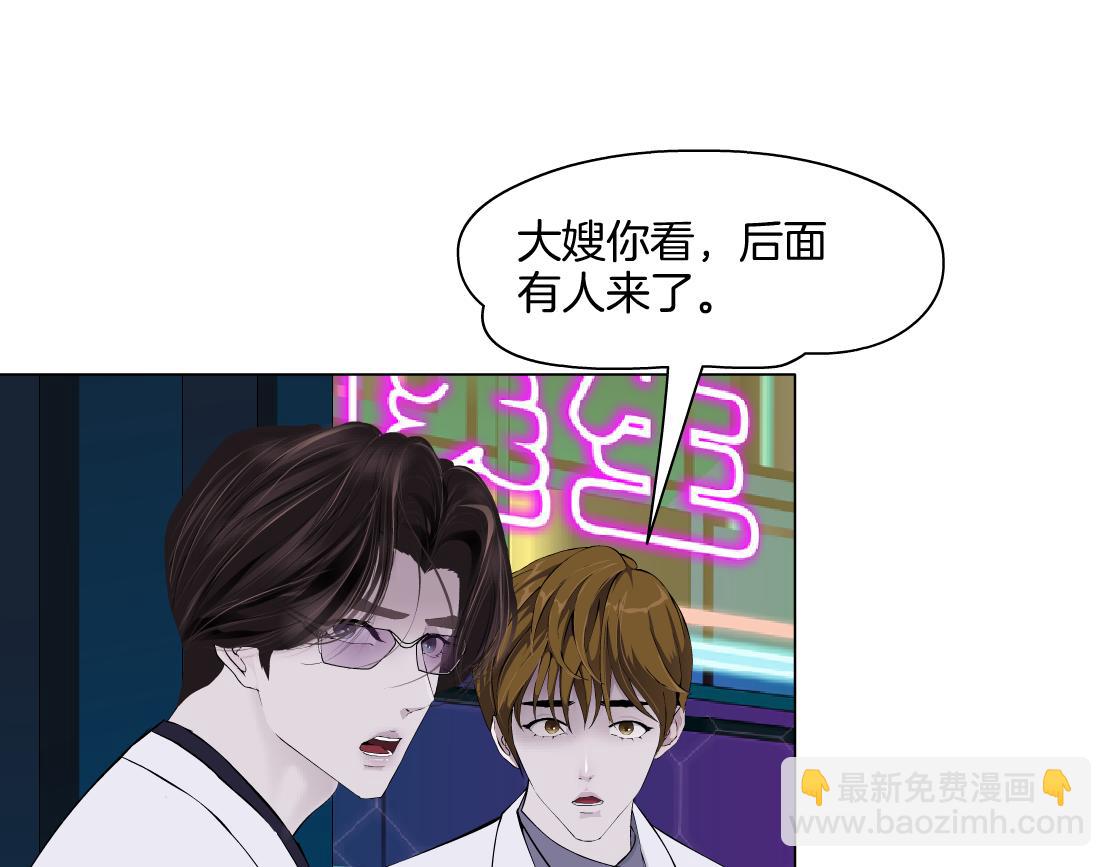 275【事业篇】我老爸被打了？？50