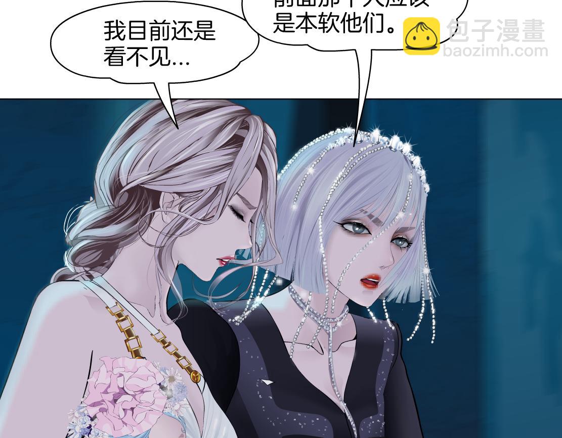 275【事业篇】我老爸被打了？？52