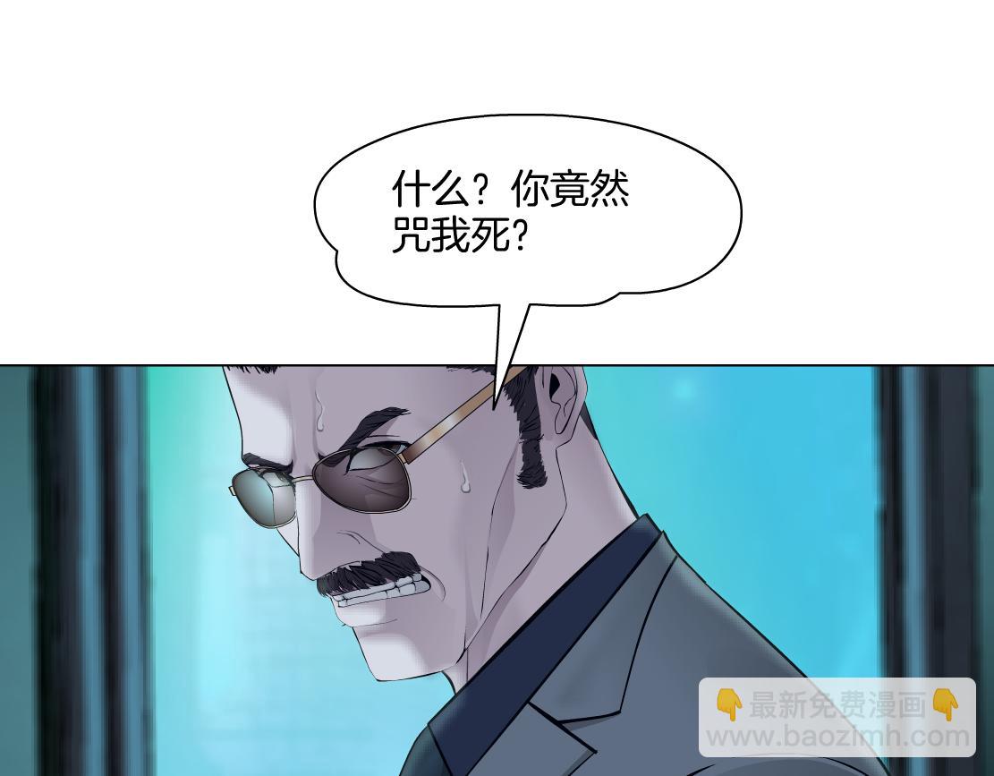 275【事业篇】我老爸被打了？？54