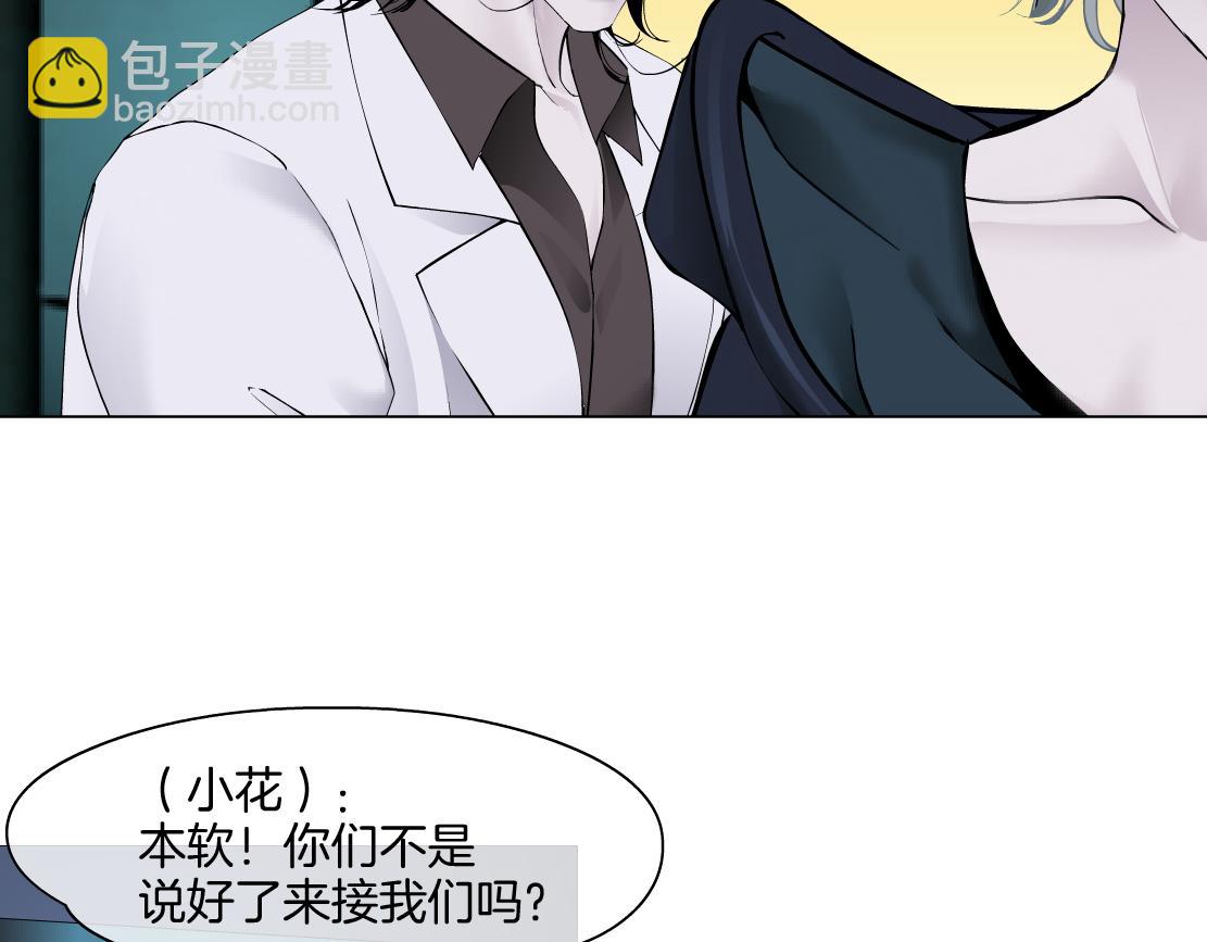 275【事业篇】我老爸被打了？？56