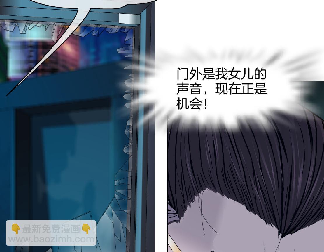 275【事业篇】我老爸被打了？？57