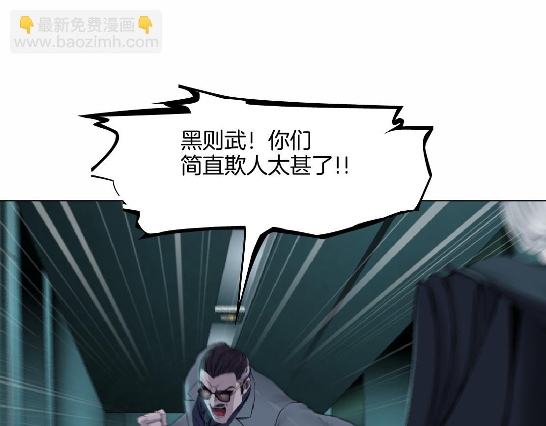 275【事业篇】我老爸被打了？？59