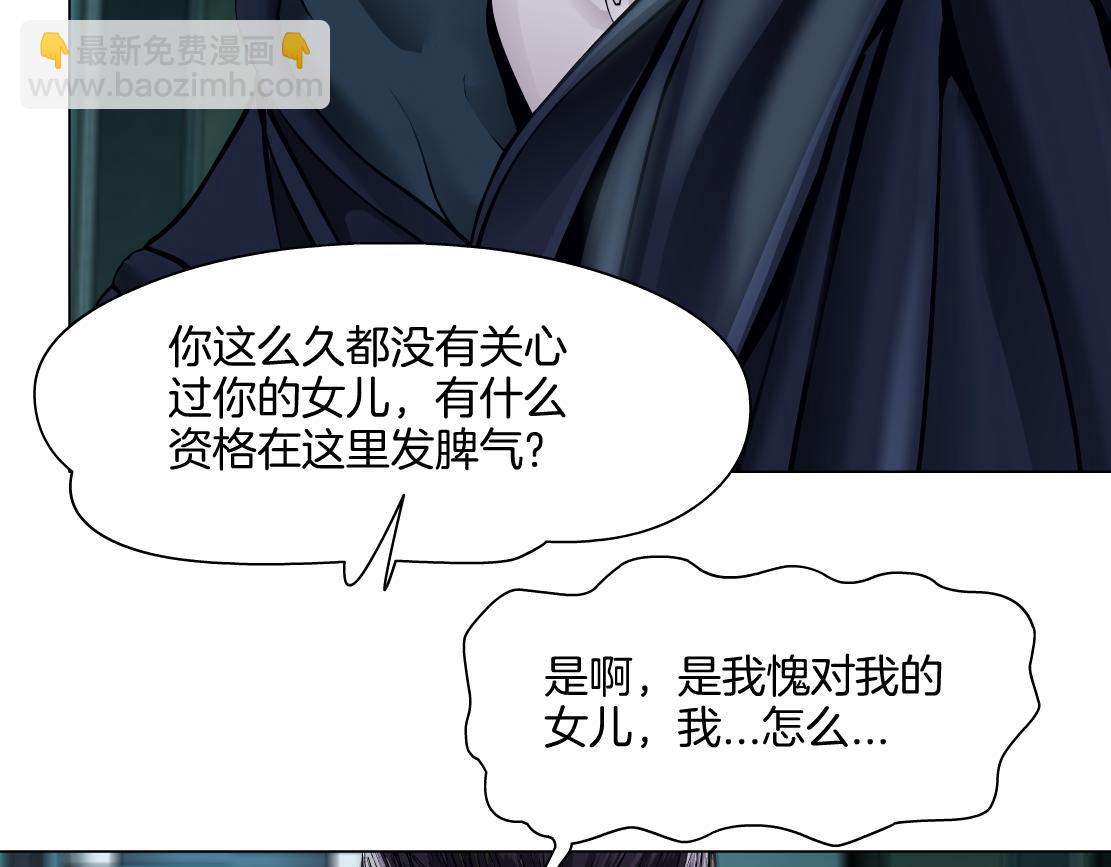 275【事业篇】我老爸被打了？？7