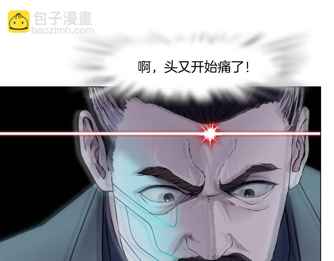 275【事业篇】我老爸被打了？？9