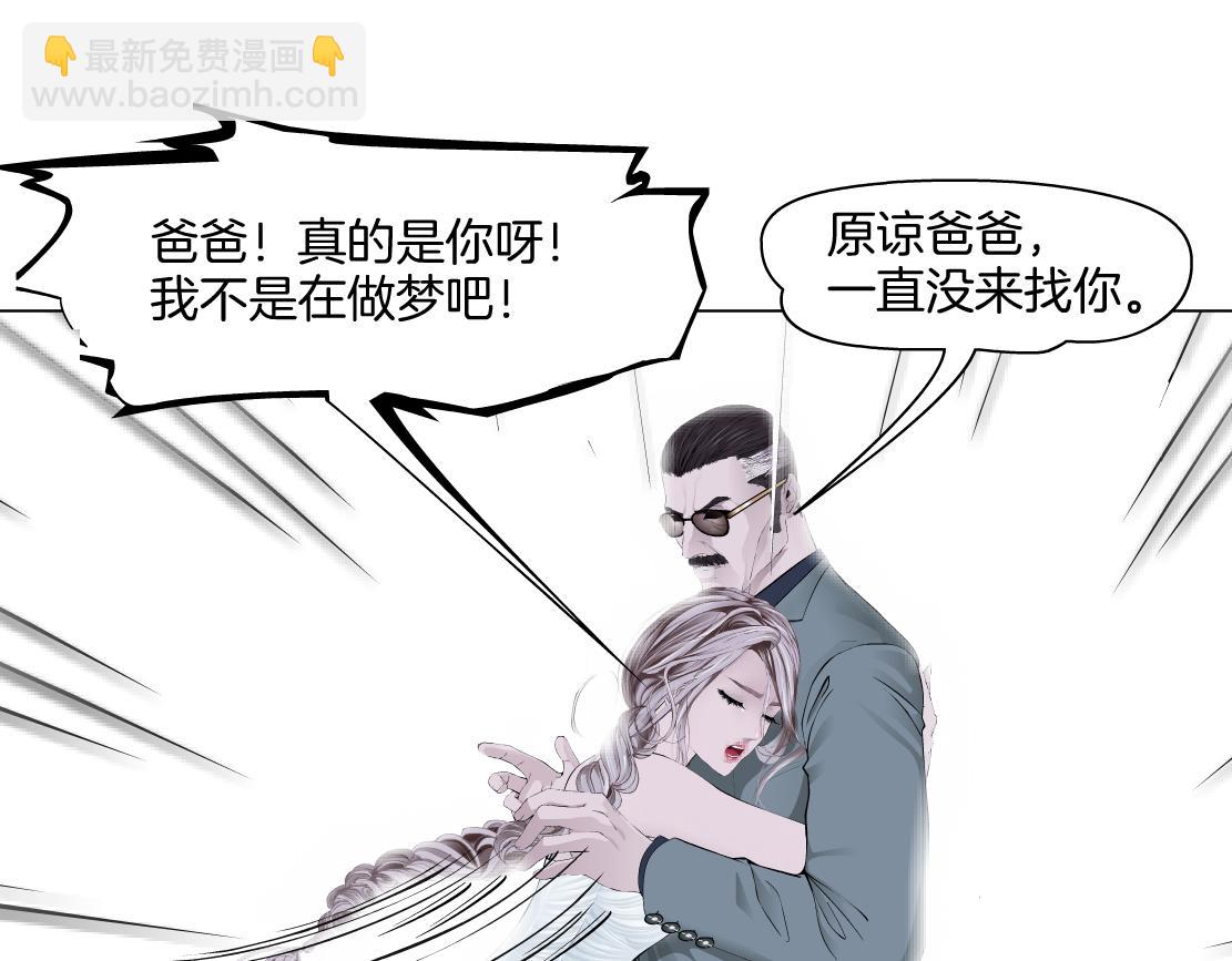 276【事业篇】遇见爸爸。19