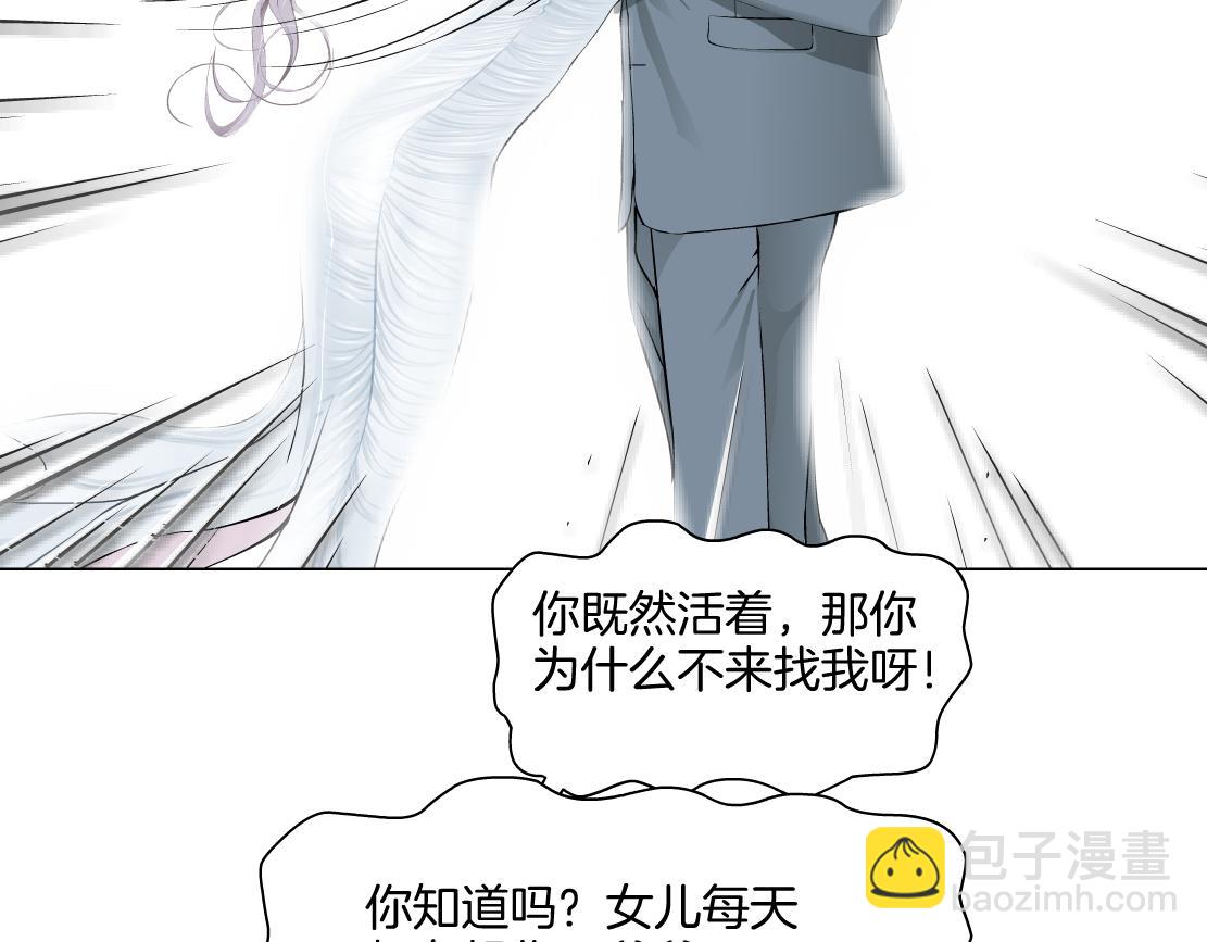 276【事业篇】遇见爸爸。20
