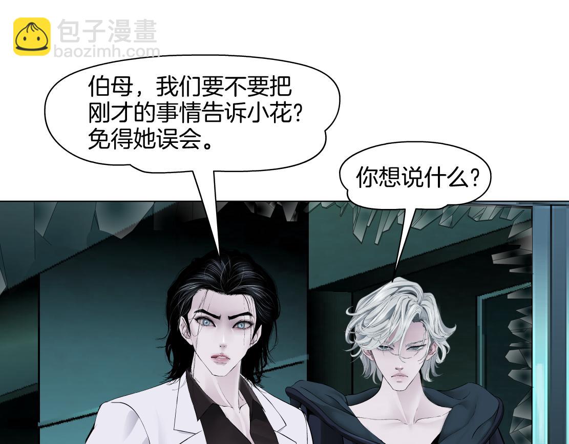 276【事业篇】遇见爸爸。24