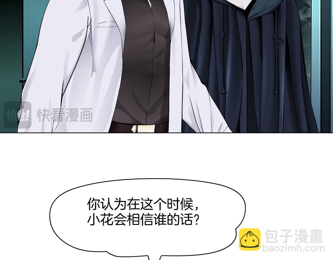 276【事业篇】遇见爸爸。25