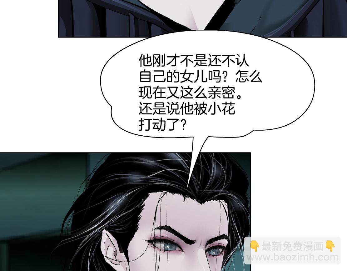 276【事业篇】遇见爸爸。27