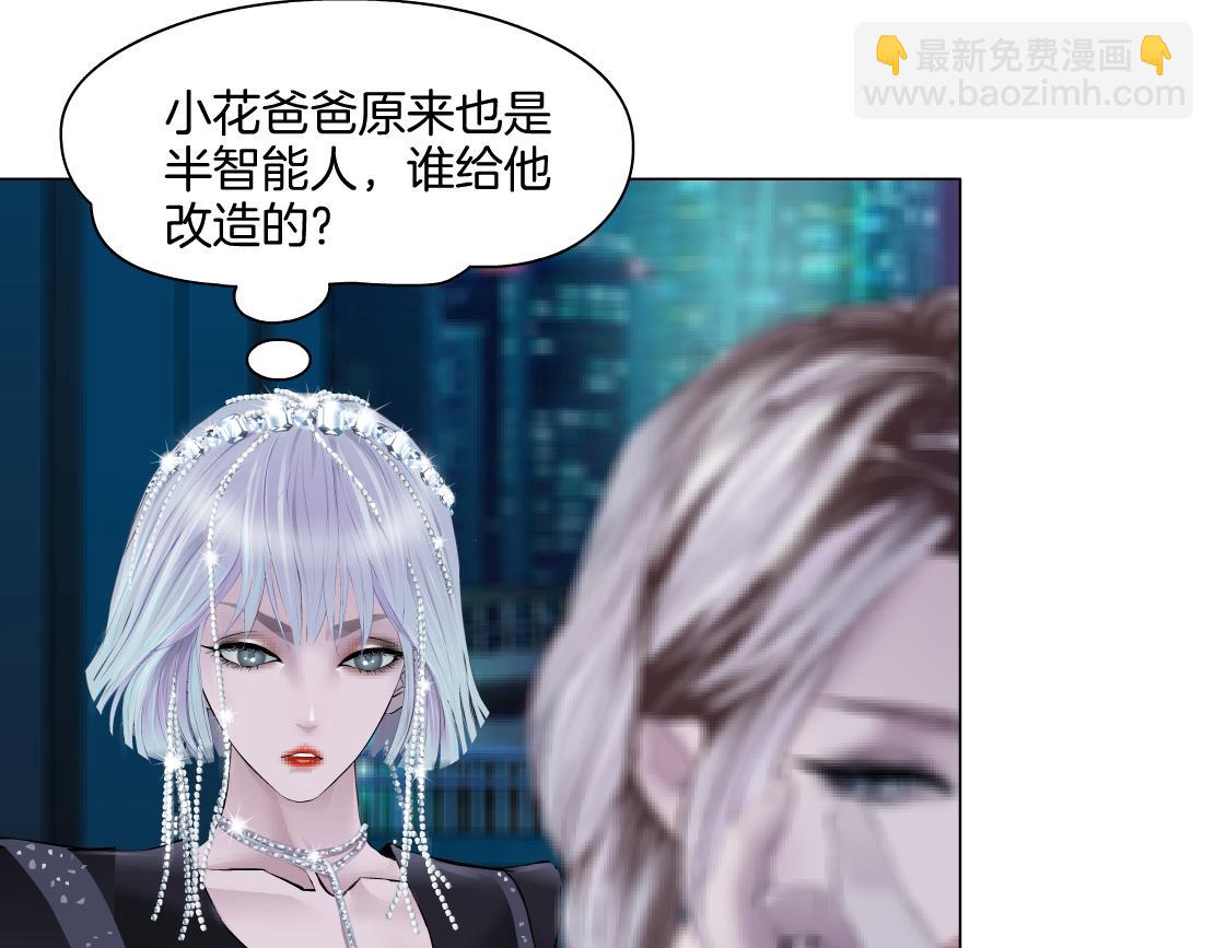 276【事业篇】遇见爸爸。34