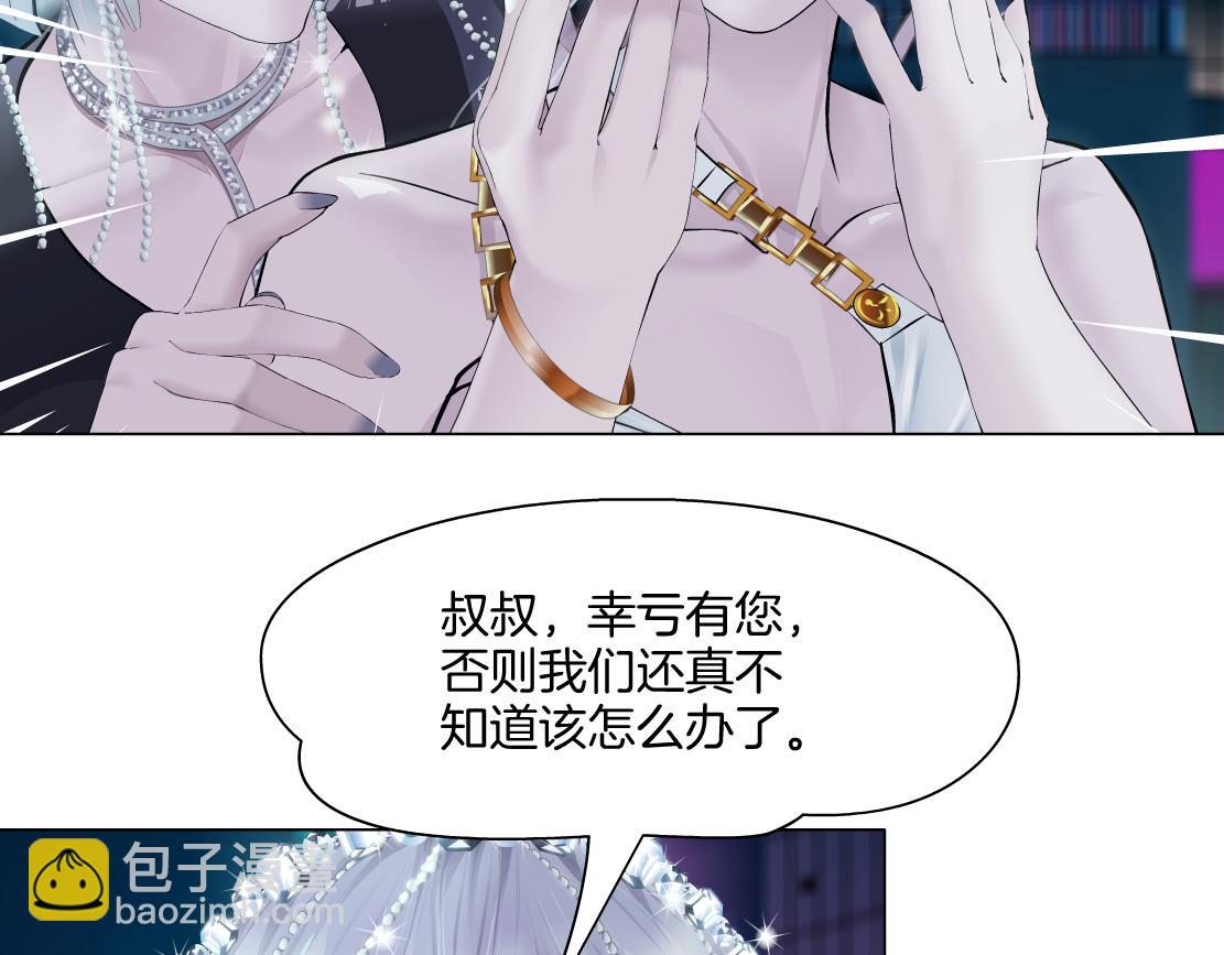 276【事业篇】遇见爸爸。40