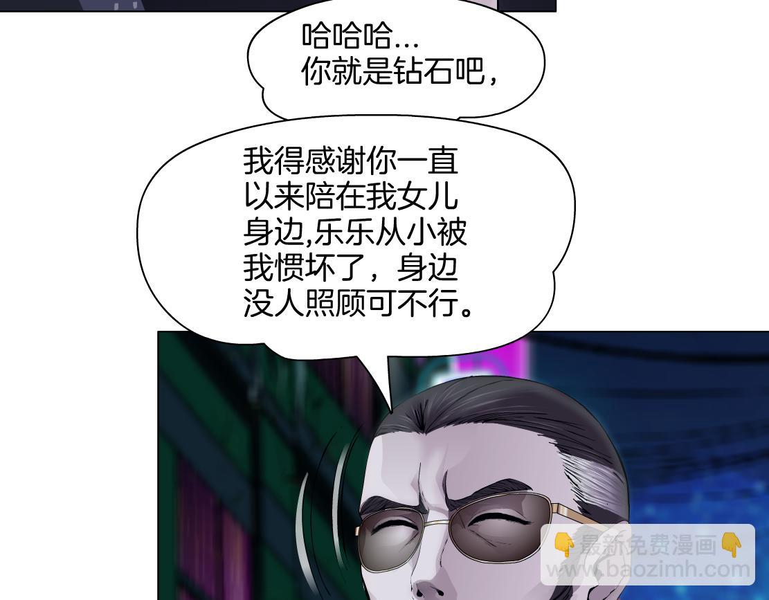 276【事业篇】遇见爸爸。42