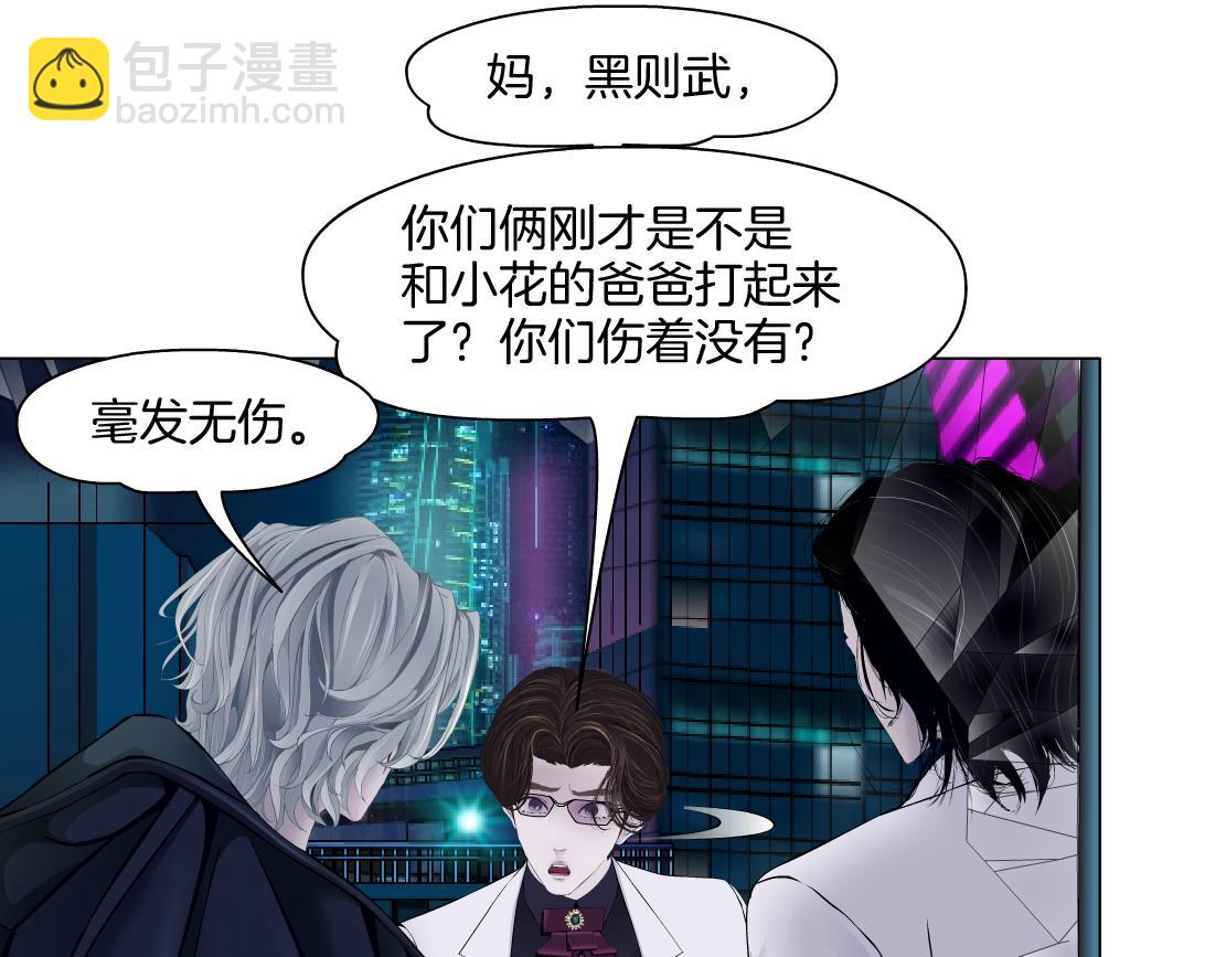276【事业篇】遇见爸爸。44