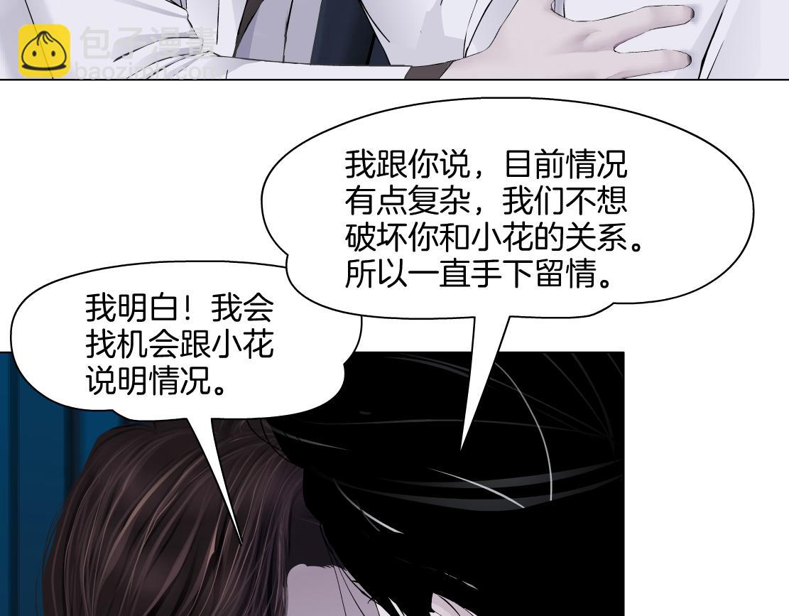 276【事业篇】遇见爸爸。51