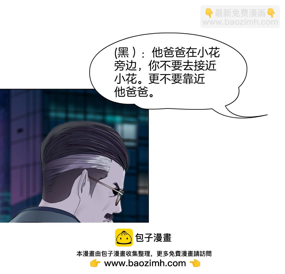 276【事业篇】遇见爸爸。53