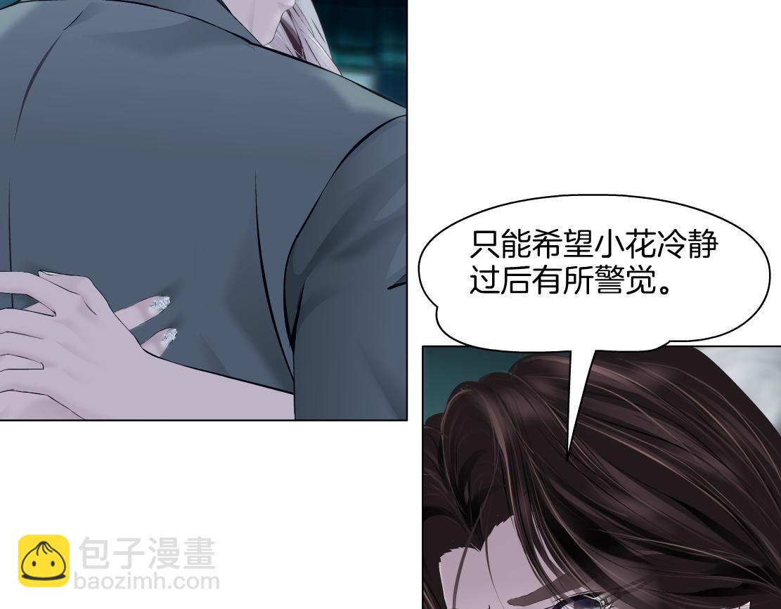 276【事业篇】遇见爸爸。54