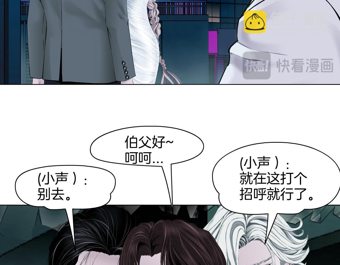276【事业篇】遇见爸爸。59