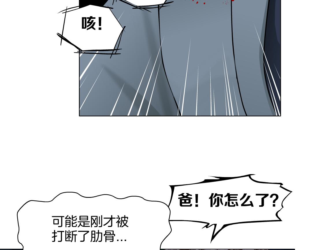 276【事业篇】遇见爸爸。64