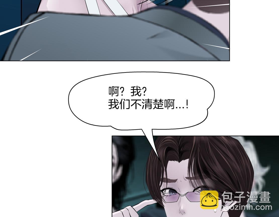276【事业篇】遇见爸爸。69