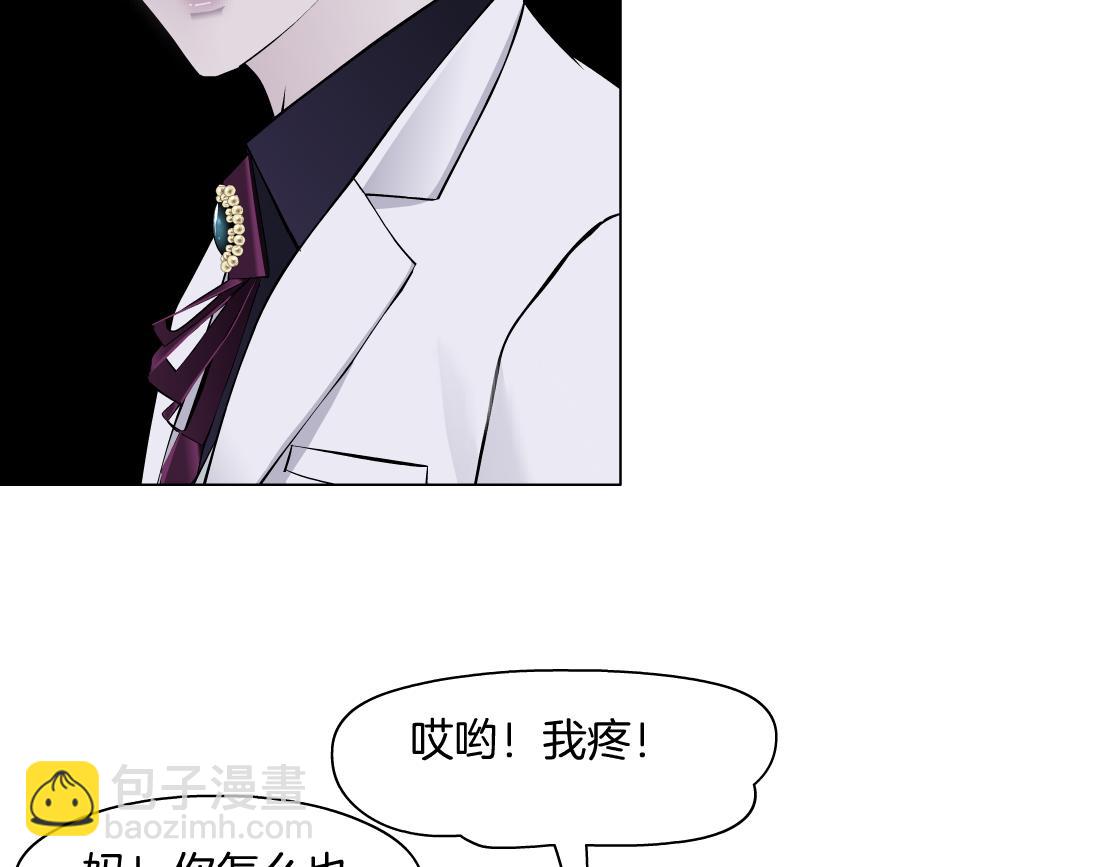277【事业篇】恶人反被讹14