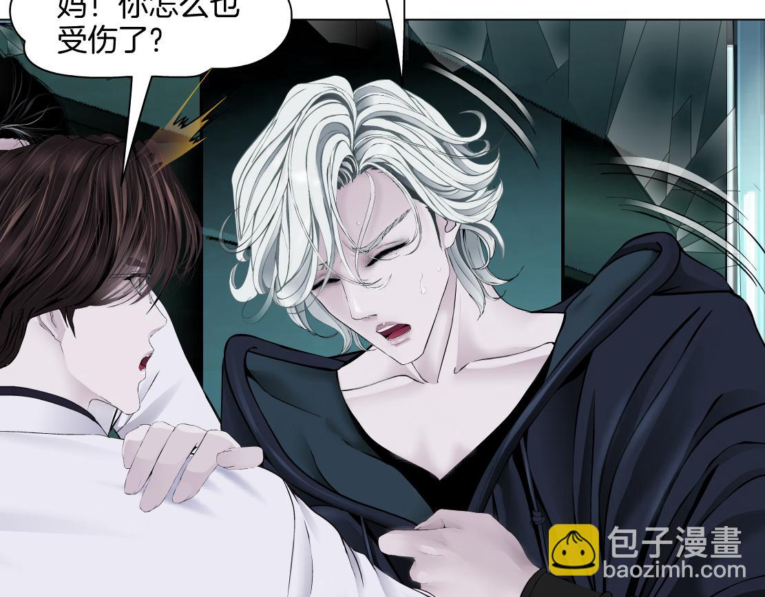 277【事业篇】恶人反被讹15