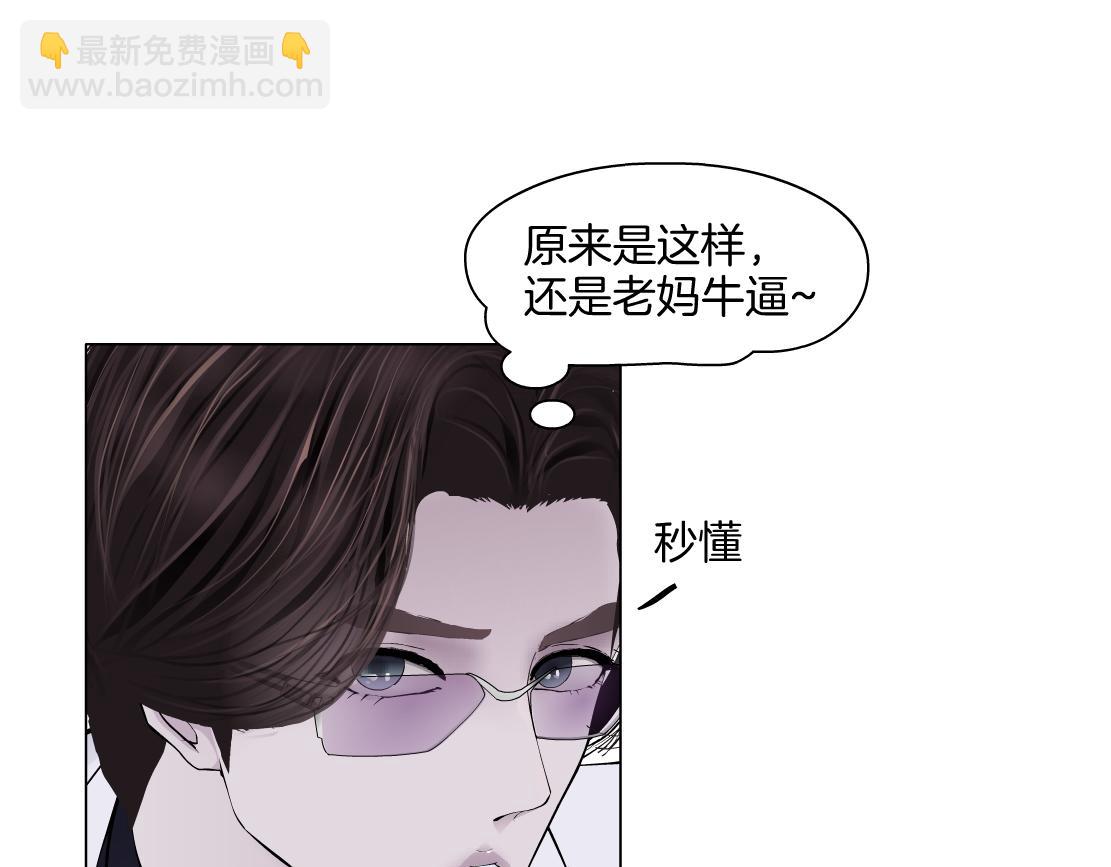 277【事业篇】恶人反被讹18