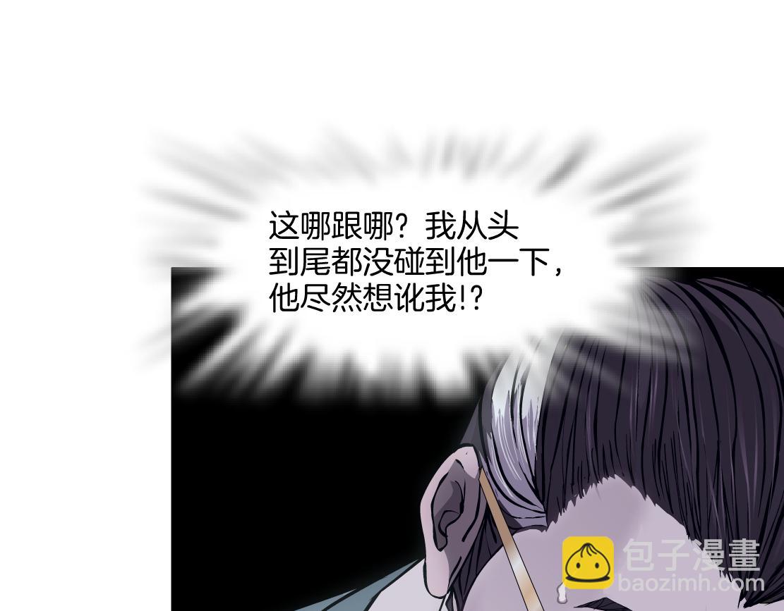 277【事业篇】恶人反被讹21