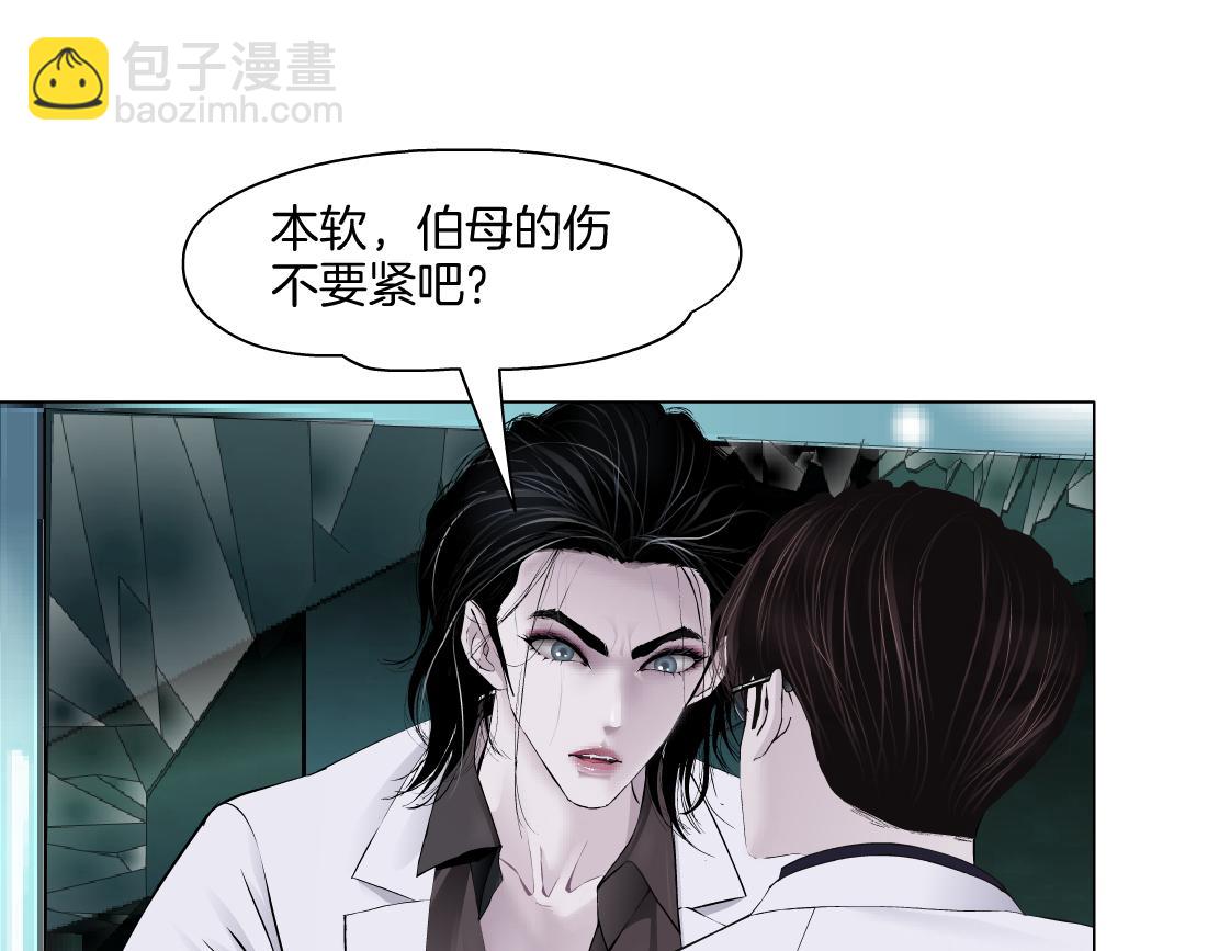 277【事业篇】恶人反被讹23