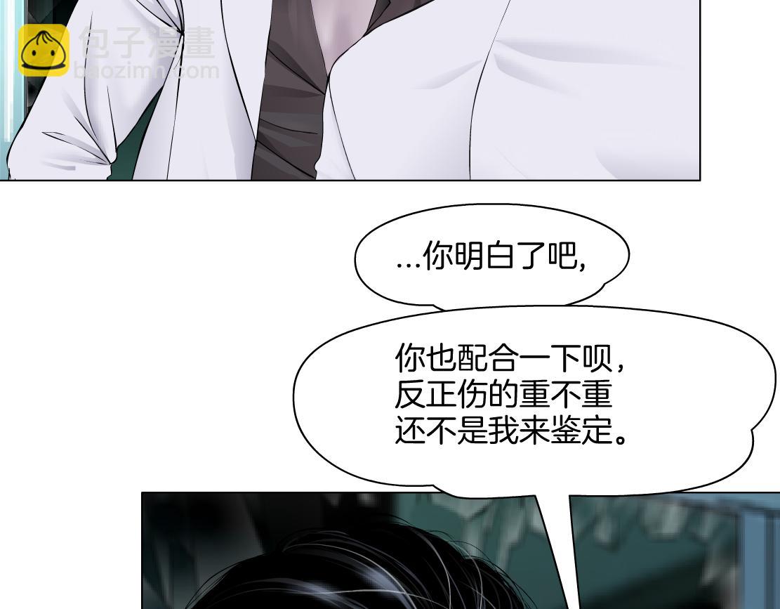 277【事业篇】恶人反被讹24
