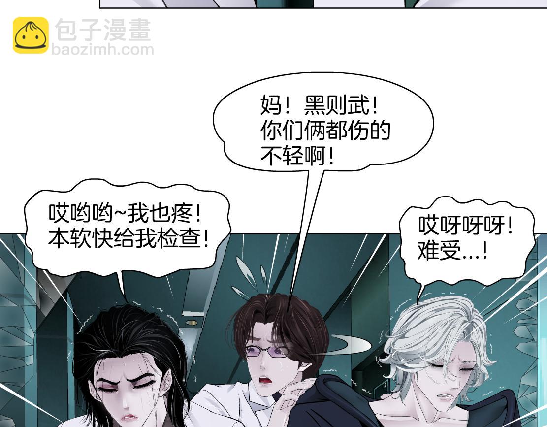 277【事业篇】恶人反被讹26