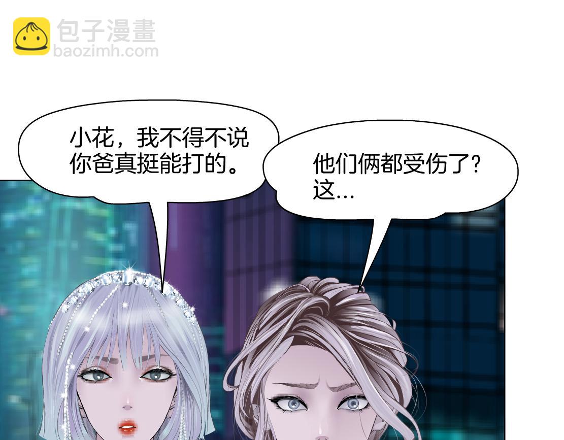 277【事业篇】恶人反被讹28
