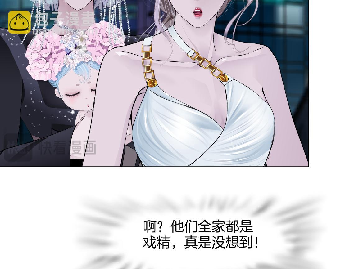 277【事业篇】恶人反被讹29