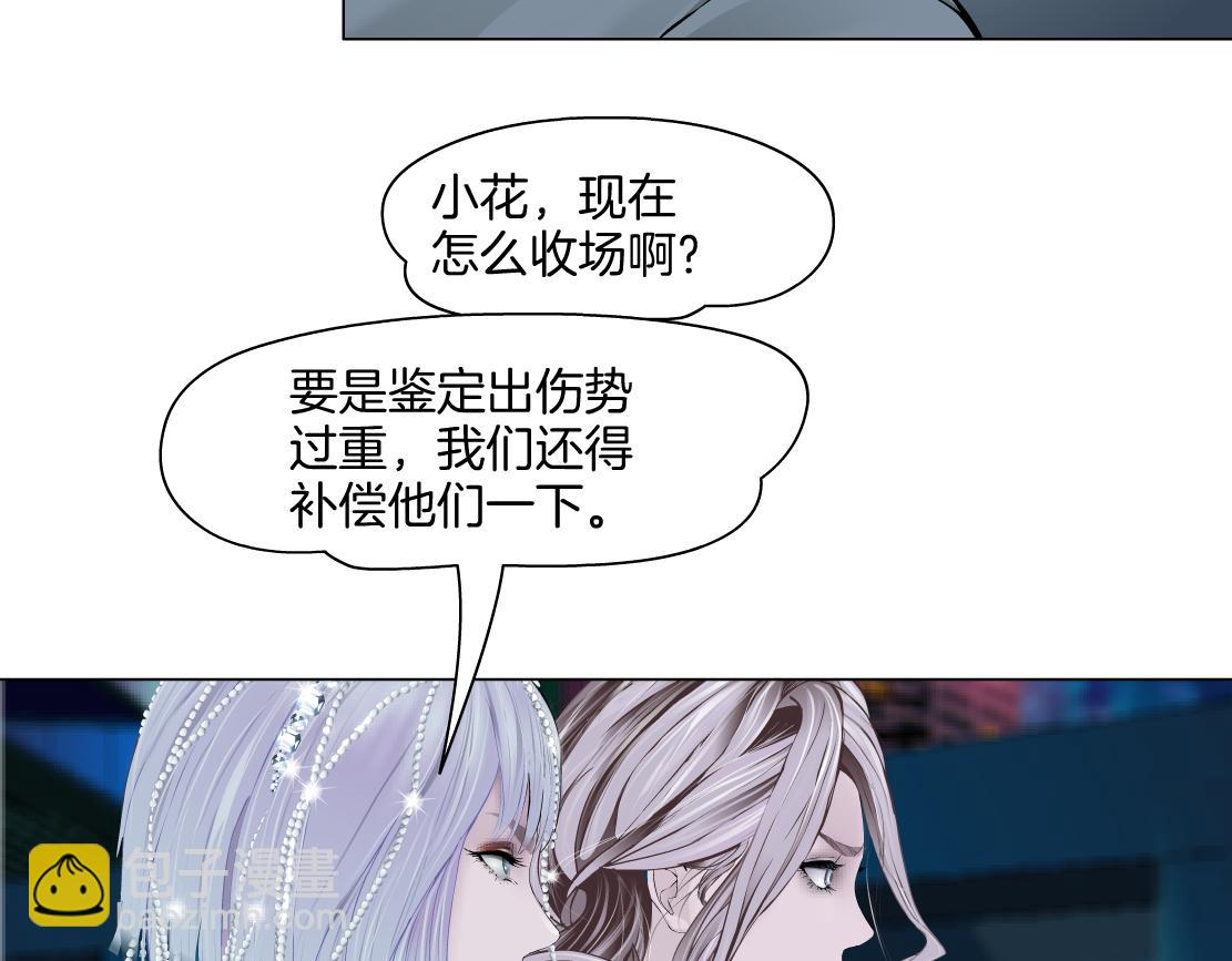 277【事业篇】恶人反被讹31